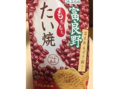 モントワール 富良野 もちもちたい焼 商品写真