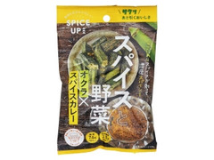 スパイスアップ！ オクラスパイスカレー 袋15g