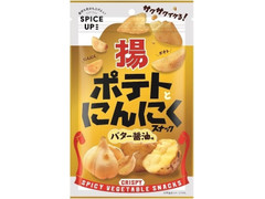 モントワール スパイスアップ！ポテトとにんにく バター醤油 商品写真