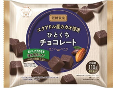 モントワール エクアドル産カカオ使用 ひとくちチョコレート 商品写真