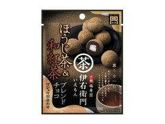 モントワール 伊右衛門 ほうじ茶＆和紅茶ブレンドチョコ 商品写真