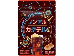 ノンアルカクテルグミ ラムコーク風味 袋40g