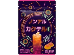 ノンアルカクテルグミ カシスオレンジ風味 袋40g