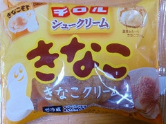 モントワール チロルシュークリーム きなこクリーム 商品写真