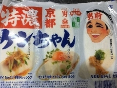 男前豆腐店 特濃ケンちゃん パック90g×3