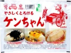 やさしくとろけるケンちゃん パック100g×3