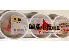 豆紀 北海道産大豆100％使用 国産小粒納豆 商品写真