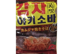 オンガネジャパン カムジャ焼きそば