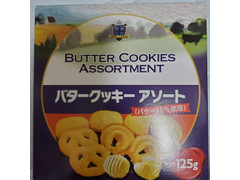 エグザクト バタークッキーアソート 商品写真