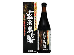 日本ヘルスシステム 玄米黒酢 商品写真