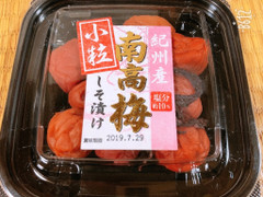 紀代食品 南高梅 小粒のしそ梅