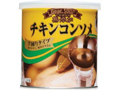 ディア.スープ チキンコンソメ 商品写真