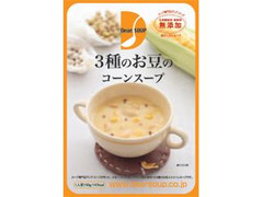ディア.スープ 3種のお豆のコーンスープ 商品写真