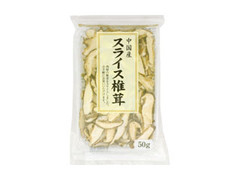 クックスベスト 中国産 スライス椎茸 商品写真