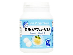 リブラボラトリーズ AFB カルシウム＋V.D.チュアブル 商品写真