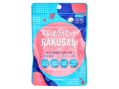 リブラボラトリーズ するっとダイエット RAKUSAN 商品写真