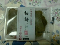 和菓子の万寿や 柏餅 白生地こしあん