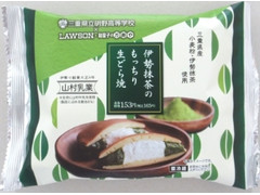 ローソン 伊勢抹茶のもっちり生どら焼