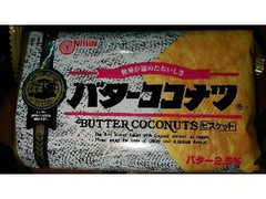 サニーデライト バターココナツ バターココナツ 商品写真