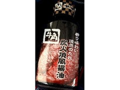 牛角 焼肉のたれ 炭火焼風醤油 ボトル200g