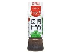 フードレーベル 焼肉トラジ チョレギドレッシング 商品写真