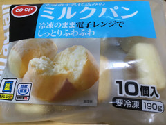 コープ 北海道牛乳仕込みのミルクパン 商品写真