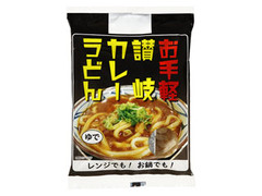 さぬき麺心 お手軽讃岐カレーうどん 商品写真