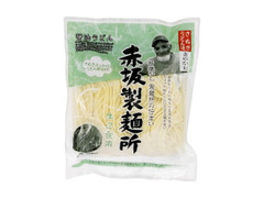 さぬき麺心 赤坂製麺所 醤油うどん 商品写真