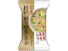 MCフードスペシャリティーズ 一杯の贅沢 彩り野菜のスープまろやか豆乳仕立て 商品写真