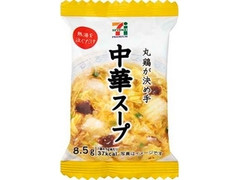 セブンプレミアム 丸鶏が決め手 中華スープ 商品写真