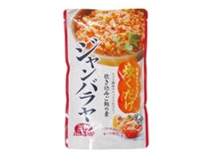 光商 炊き込みご飯の素 ジャンバラヤ 商品写真