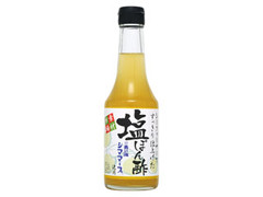 沖縄物産企業連合 素材市場 シークヮーサーですっきり仕上げた塩ぽん酢 商品写真