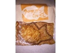 銀のあん クロワッサンたい焼き カスタード