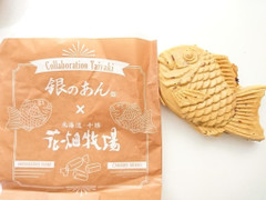 銀のあん 銀のあん×花畑牧場 生キャラメルたい焼 商品写真