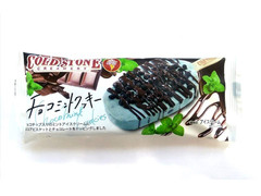 コールド・ストーン・クリーマリー チョコミントクッキー 商品写真