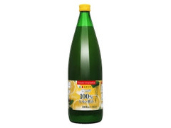 イタリア産 レモン果汁100％ 瓶1000ml