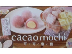 cacao mochi タロ 商品写真