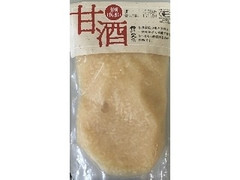 やさか共同農場 有機げんまい甘酒 商品写真