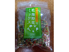 三幸産業 乾燥野菜 商品写真