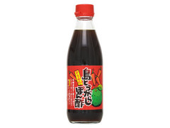 三倉食品 島とうがらしぽん酢 シークヮーサー果汁入 商品写真