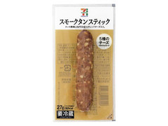 スモークタンスティック 5種のチーズ パック27g