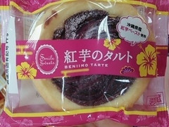 イトーヨーカドー 紅芋のタルト 商品写真