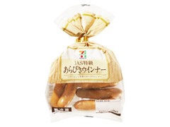 JAS特級あらびきウインナー 袋100g