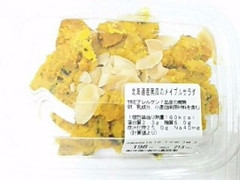 北海道産南瓜のメープルサラダ 150g