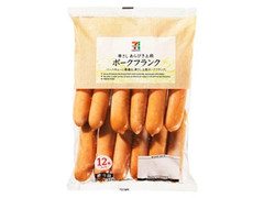 串さし あらびき上級 ポークフランク 12本入 袋540g