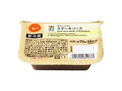 セブンプレミアム ステーキソース にんにく醤油 パック70g