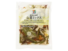 便利な水煮 山菜ミックス 袋90g