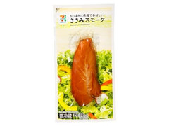 ささみスモーク パック35g