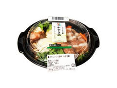 セブンプレミアム レンジで簡単 牛すき鍋 商品写真