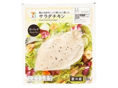 サラダチキン ガーリックペッパー パック110g